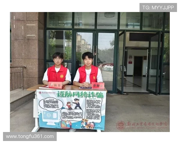 上海乒乓球队防反战术解析及其在比赛中的实际应用探讨 上海乒乓球队防反战术解析及其在比赛中的实际应用探讨