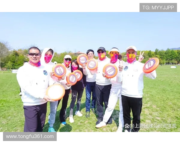 上海飞盘队在极限运动会中的精彩表现与实力分析