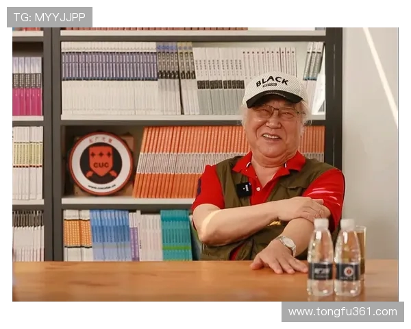 专访黄磊：深入探讨篮球领域的成功秘诀与个人成长之路