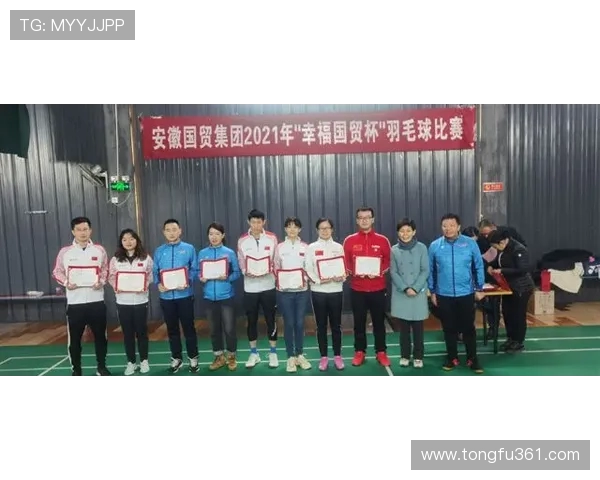 北京羽毛球队逆袭之路联合会杯特别报道揭示背后故事与奋斗精神