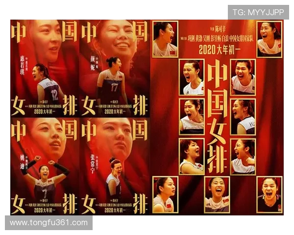 南京排球队选拔赛背后的成长历程与奋斗故事分享