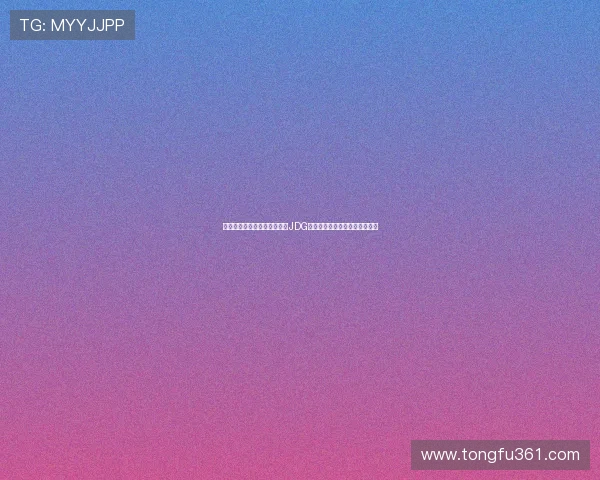 和平精英战术解析：深入探讨JDG团队配合与战略执行的成功之道