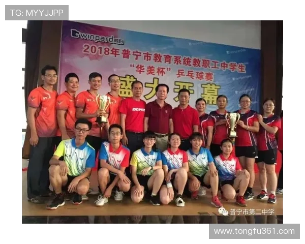 广州乒乓球队在全国乒乓球比赛经验排行榜中荣获第五名的喜讯