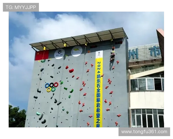 杭州攀岩队在世界街舞大赛中的拼搏与突破之路全景回顾