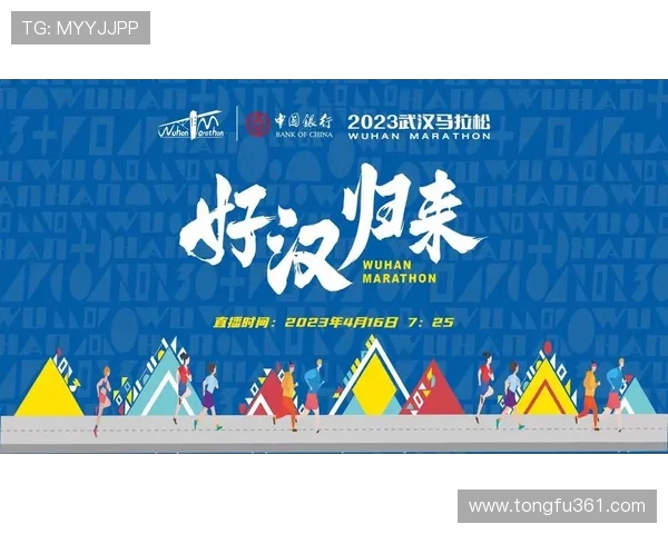 武汉滑板队在城市马拉松积分榜中以51分稳居第一名引发关注