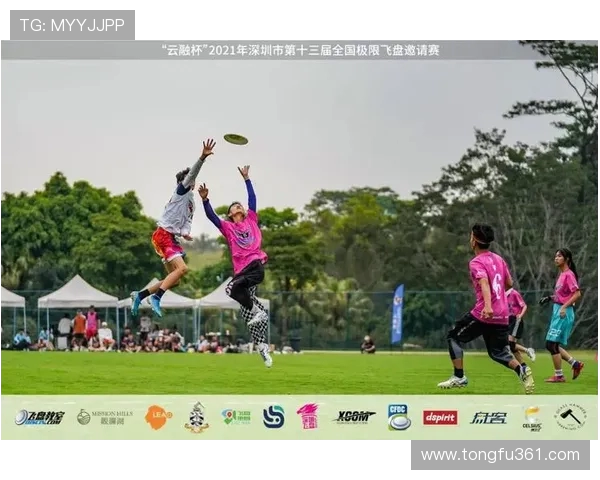 武汉飞盘队在极限运动联赛中以91分稳居积分榜首位