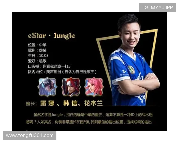 王者荣耀最新动态IG战队如何成功反击对手重夺荣耀 王者荣耀最新动态IG战队如何成功反击对手重夺荣耀