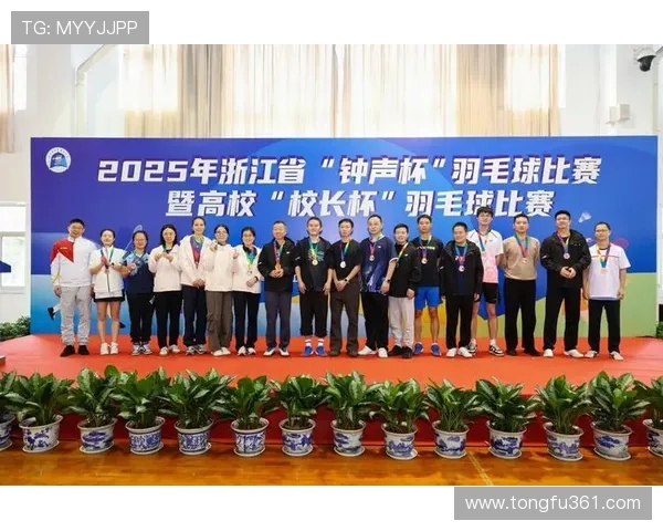 羽毛球意识评比揭晓杭州羽毛球队荣登榜首引发热议