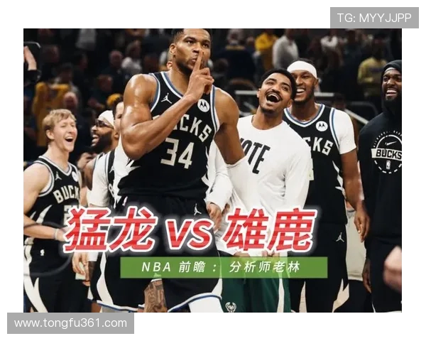 2001年NBA季后赛猛龙与雄鹿的激烈对决回顾与分析