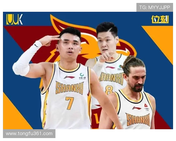 2016年CBA山西队对阵北京队精彩回顾及赛后分析