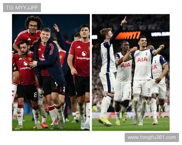 热刺与曼联历年交锋战绩回顾及分析