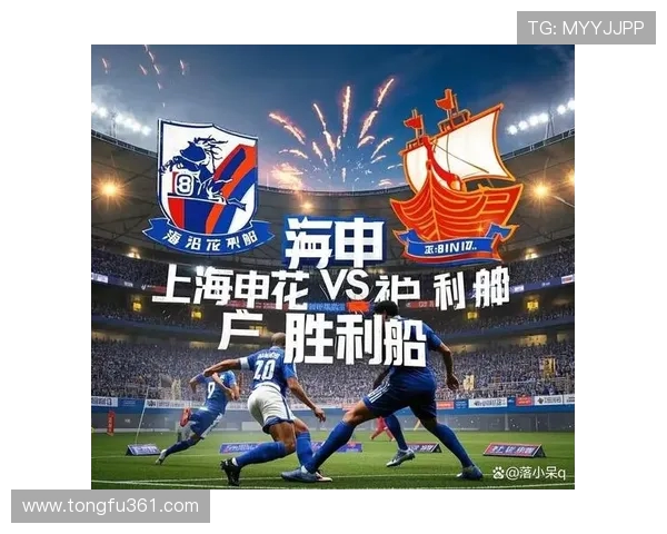 申花与权健的巅峰对决精彩回顾及赛后分析全景呈现