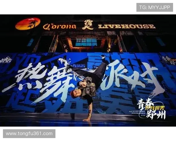 重庆攀岩队在世界街舞大赛中以60分高居积分榜首位 重庆攀岩队在世界街舞大赛中以60分高居积分榜首位