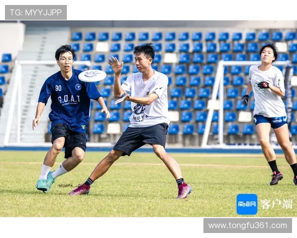 飞盘热潮下的杭州飞盘队团队协作引发的争议与思考