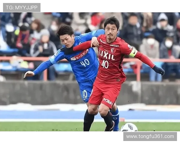 鹿岛鹿角迎战山形球队全力争胜展现实力与斗志