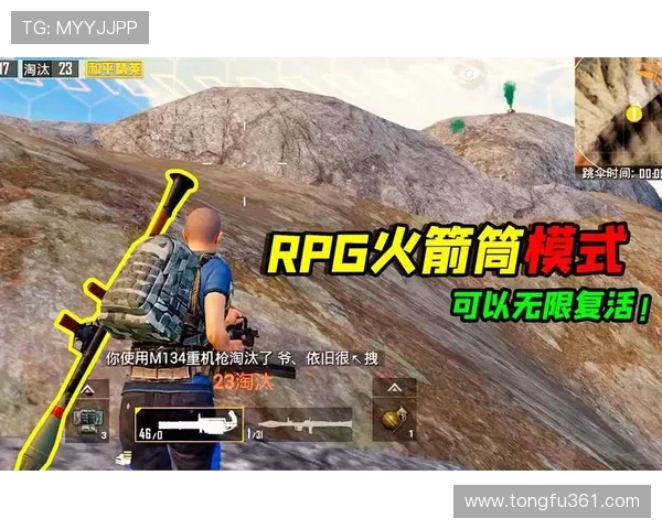 和平精英热议：BLG心理素质争议引发玩家热烈讨论与反思