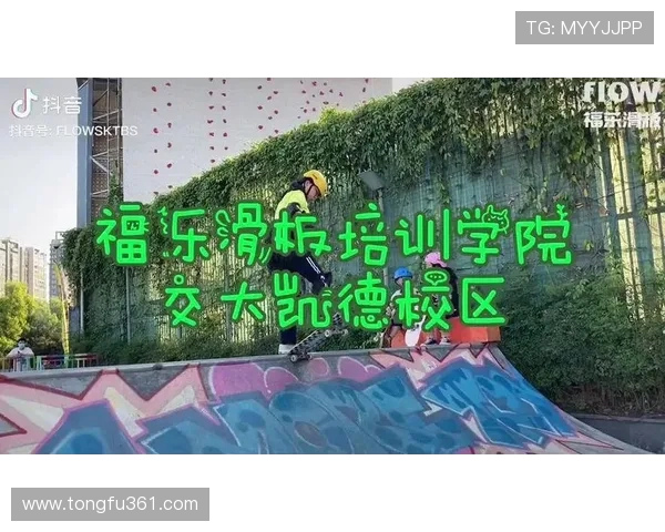 成都滑板队在控制与失误之间的平衡探讨与反思