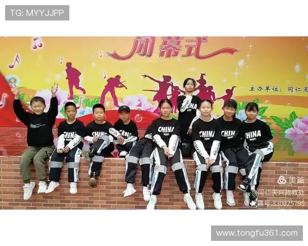 杨军的街舞人生:从热爱到梦想的深度对话与成长之路 杨军的街舞人生:从热爱到梦想的深度对话与成长之路