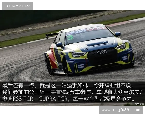 上海乒乓球队在邀请赛中的技术表现分析与点评 上海乒乓球队在邀请赛中的技术表现分析与点评