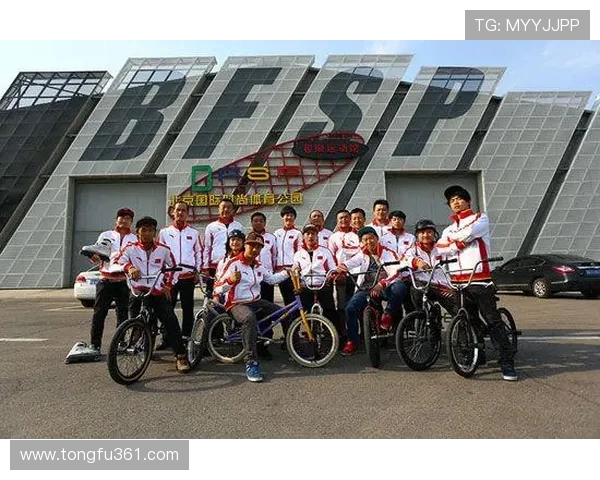 北京极限运动队创新高引领全国排名新潮流挑战极限运动的未来发展 北京极限运动队创新高引领全国排名新潮流挑战极限运动的未来发展